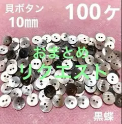 Item thumbnail for item 98bcc5bc-1607-4b5b-bd5a-2e65a83541ce