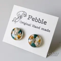 No.527　レジンピアス　ハンドメイド　緑　ベージュ　ゴールド 　オレンジ