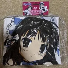 【アミューズメント景品】これが私の御主人様ご奉仕シーツ