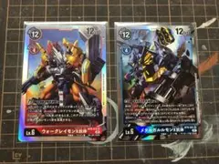 デジモンカードゲーム　BT9 SR5枚セット