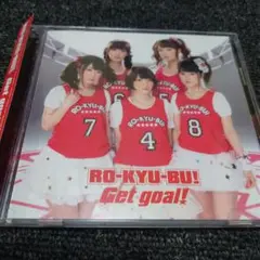 32 Get goal!