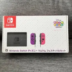 ニンテンドースイッチ ディズニー ツムツム フェスティバルセット