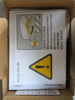 新品・未使用 RICOH WG-80 コンパクトデジタルカメラ②