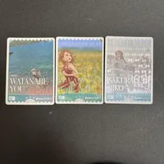 高海千歌 桜内梨子 渡辺曜 sre ラブカ エネルギー