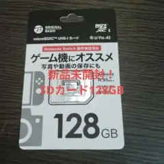 microSDXCカード 128GB Nintendo Switch