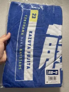 ベイスターズ　藤田一也　タオルグッズ