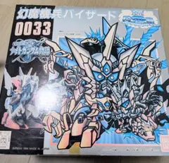 2025年最新】元祖SDガンダム 幻魔機兵バイザードの人気アイテム