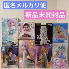 【新品未開封】美少女フィギュアまとめ売り合計8点