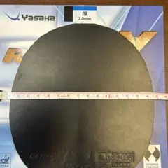 Yasaka Rakza X X ブラックラバー 2.0mm
