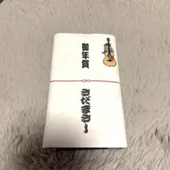 さだまさし 手ぬぐい カウントダウン記念品 計7枚 平成30.31.令和2〜6 さだまさし手ぬぐい 令和三年カウントダウンin国技館 - メルカリ