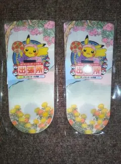 ポケモンセンタートウホク　購入特典　花笠　うちわ　2枚セット