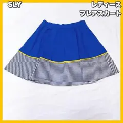 SLY / スライ　フレア スカート