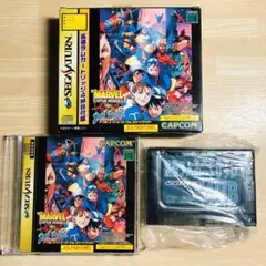 セガサターン　マーヴルスーパーヒーローズvsストリートファイター