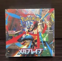 ポケモンカード　メガブレイブ　1箱