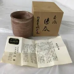 2025年最新】松籟庵城山窯の人気アイテム - メルカリ
