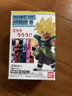 アドバージ9 ブロリー（怒り）