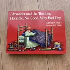 Alexander and the Terrible, Horrible