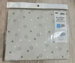 9/2まで限定値下げNクール　抱っこ紐ひんやりブランケット