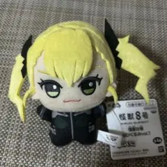 【新品】怪獣8号 ちびぐるみ　四ノ宮キコル