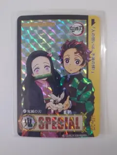 鬼滅の刃