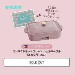 2025年最新】Brunoシェルパープルの人気アイテム - メルカリ