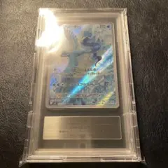 フリーザーar gemix10B