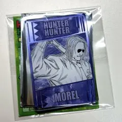 HUNTER×HUNTER 念能力カードコレクション モラウ