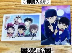 【新品❤️未使用】CONAN名探偵コナンツインブロマイド⭐️アニメ2種セット