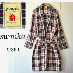 sumika 受注生産 限定品 チエック ガウン SIZE L