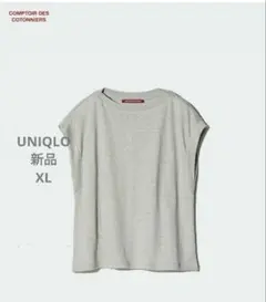新品 ユニクロ リネンフレンチスリーブリラックスフィットT コントワーデコトニエ