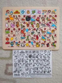 木製　ひらがなパズル