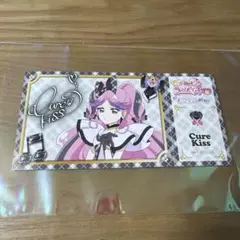 キミとアイドルプリキュア展 来場者特典 キュアキッス