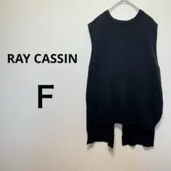 レイカズン　F 黒　ノースリーブ　ニット　ベスト　リボン　RAY CASSIN