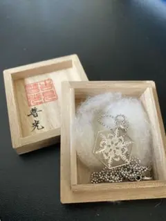 宮本商行　吉見普光　シルバーペンダント