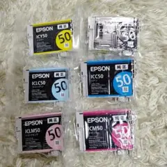 EPSON エプソン 50インク 6個