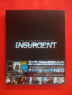 Blu-ray　［セル版］　ダイバージェントNEO　　見本盤
