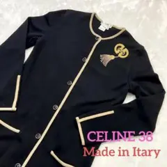 セリーヌ カーディガン 38