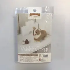 ハマナカ　羊毛フェルトキット　コーギー