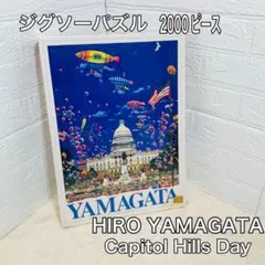 2025年最新】ヒロヤマガタ パズルの人気アイテム - メルカリ