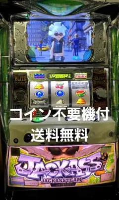 2025年最新】ジャッカスチームの人気アイテム - メルカリ