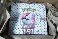 ポケモンカード　151　未開封　パック
