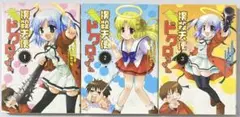 【完結セット】撲殺天使ドクロちゃん