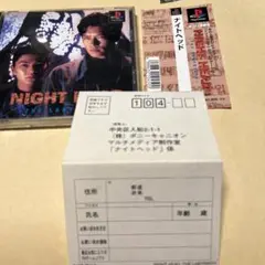 帯付き　ハガキ付き　NIGHT HEAD ザ・ラビリンス　ナイトヘッド