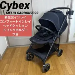 ♡送料無料♡ サイベックス　メリオカーボン　2022 ブラック　付属品あり