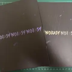Stray kids NOEASY 限定盤 通常盤 2枚セット