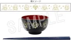 新品 ホロライブ お椀＆お箸セット