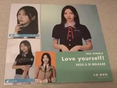 日向坂46 小西夏菜実 Love yourself! 生写真　フライヤー