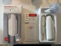 SwitchBot カーテン 3 第３世代　U型レール　ホワイト