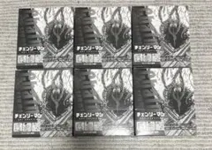 チェンソーマン　アートコースター　未開封6box 特典付き