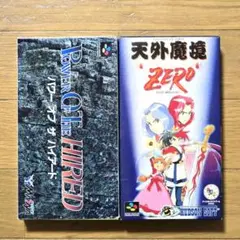 スーパーファミコン　天外魔境 'ZERO' 　パワー オブ ザ ハイアード